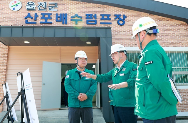 사진=울진군