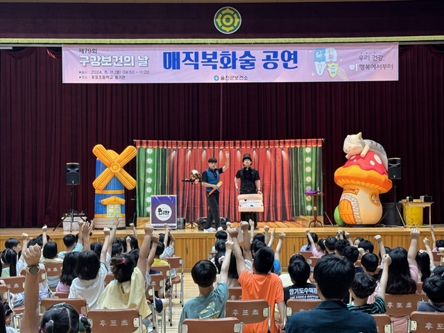 사진=울진군