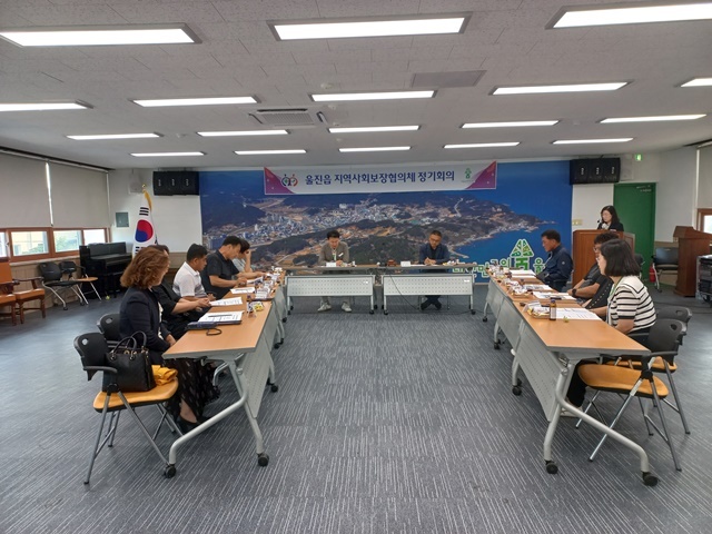 사진=울진군 울진읍