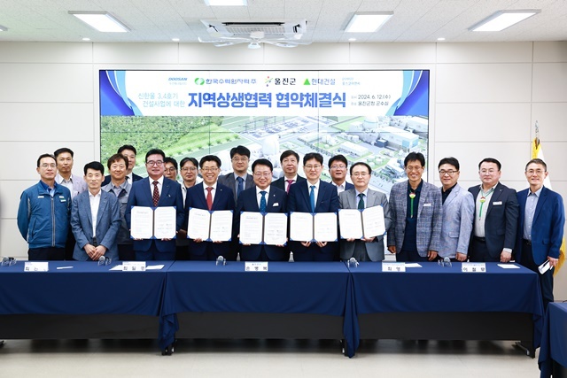 사진=울진군