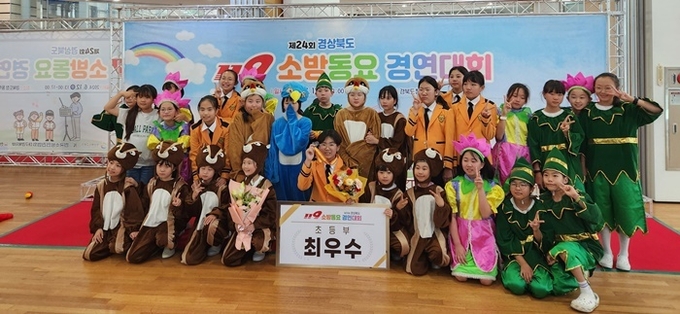 사진=울진소방서