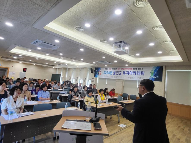 사진=울진군