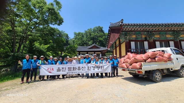 사진=울진군