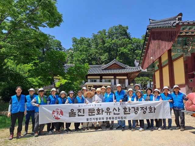 사진=울진군