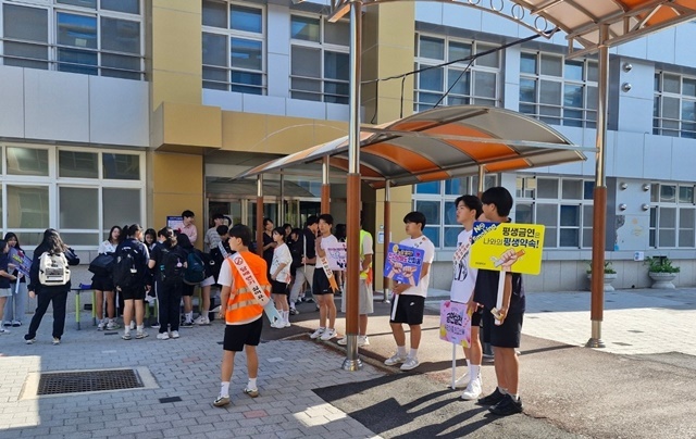 사진=후포중학교