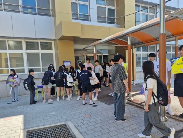 사진=사진=후포중학교