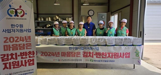 사진=울진군 근남면