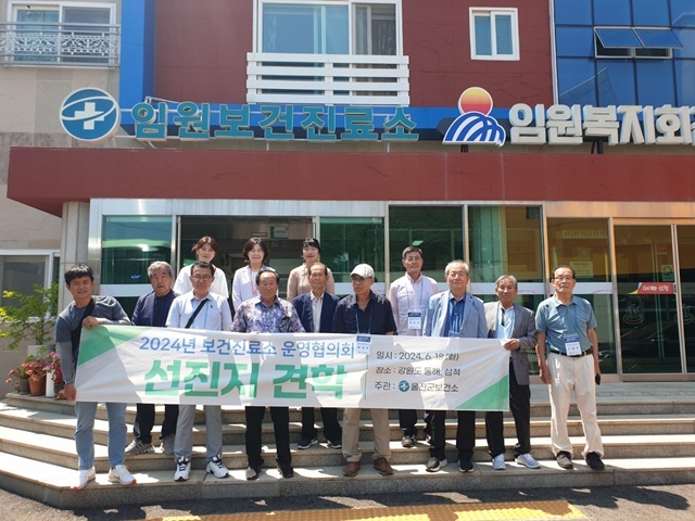 사진=울진군