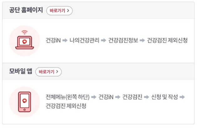 제공=울진군