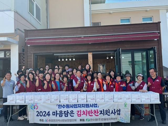 사진=울진군 후포면