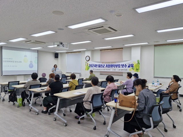 사진=울진군