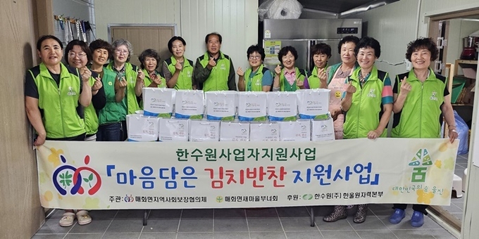사진=울진군 매화면
