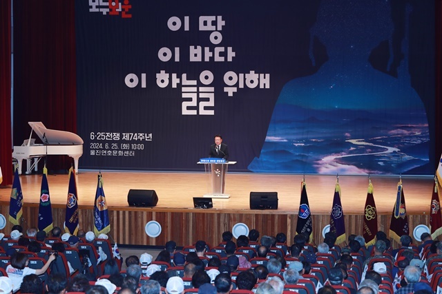 사진=울진군