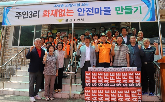 사진=울진소방서<br>