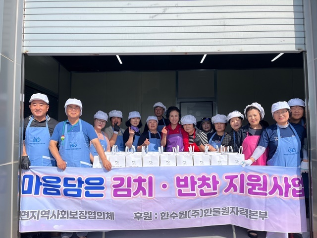 사진=울진군 죽변면