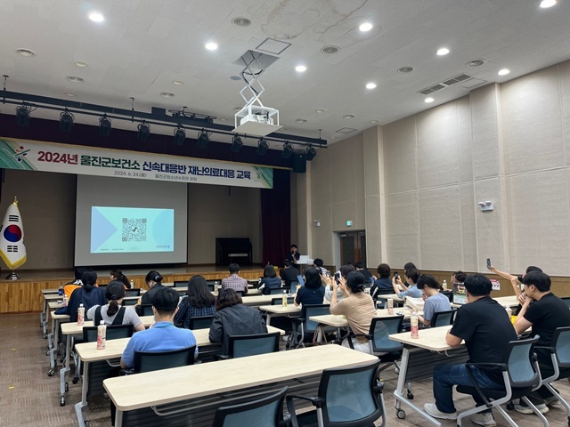 사진=울진군