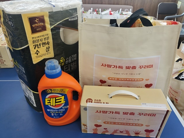 사진=울진군 온정면