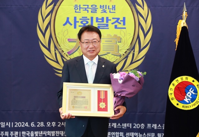 사진=울진군