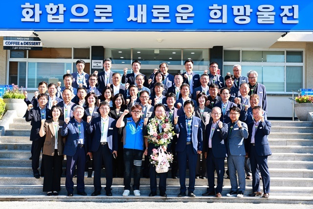 사진=울진군