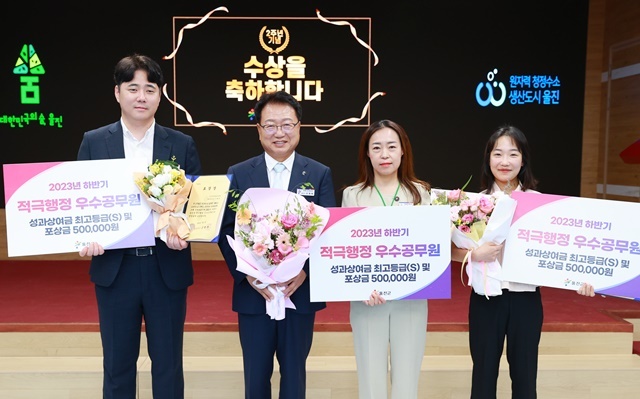 사진=울진군
