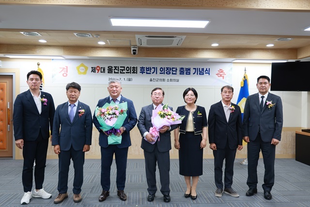 사진=울진군의회