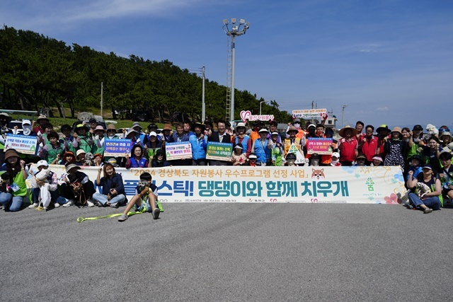 사진=울진군