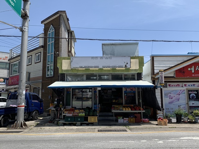후포간판개선사업 전. (사진=울진군)