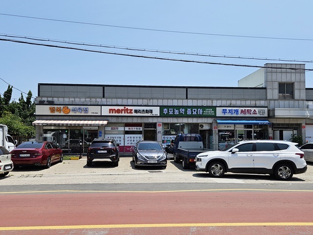 후포간판개선사업 후. (사진=울진군)