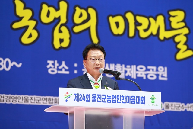 사진=울진군