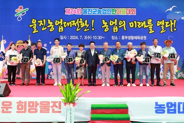 사진=울진군