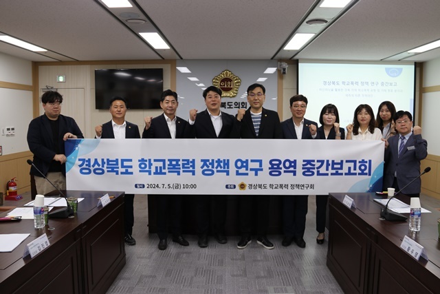 사진=경북도의회