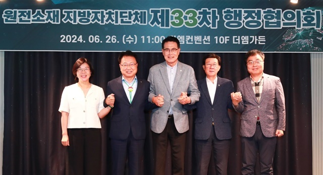 사진=울진군