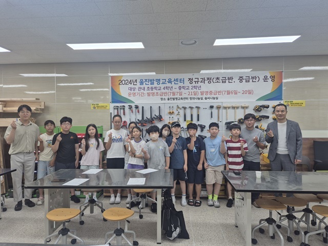 사진=울진교육지원청