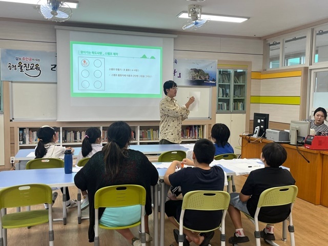 사진=후포동부초등학교