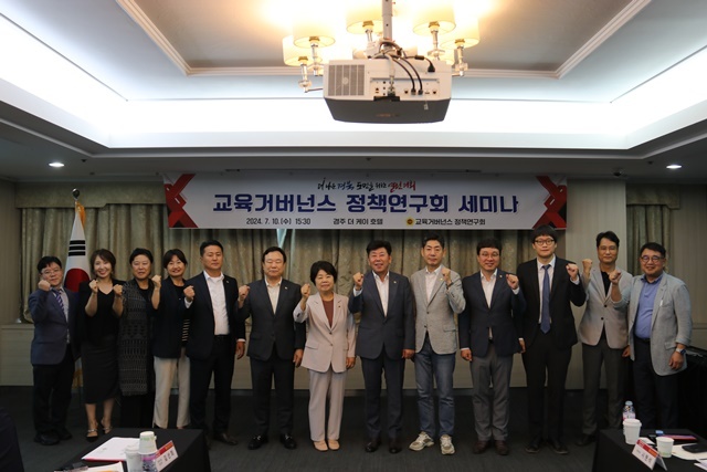 사진=경상북도의회