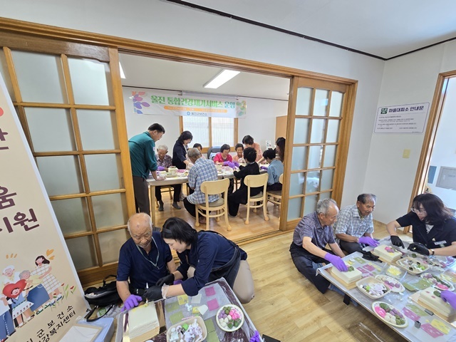 사진=울진군