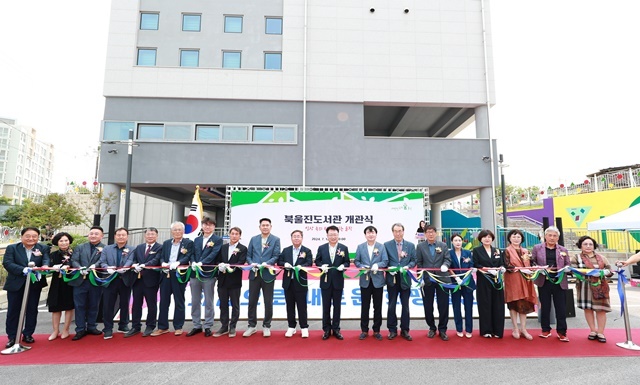 사진=울진군
