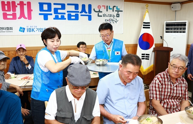 사진=울진군