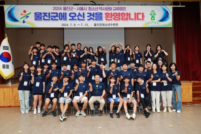사진=울진군