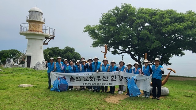 사진=울진군
