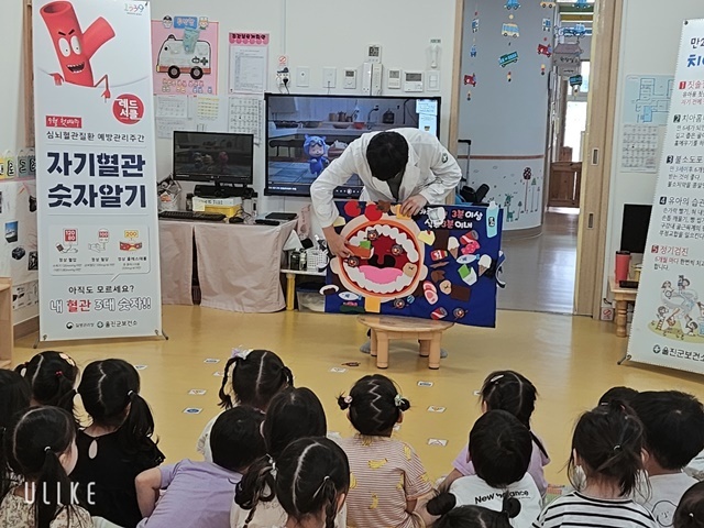 사진=울진군