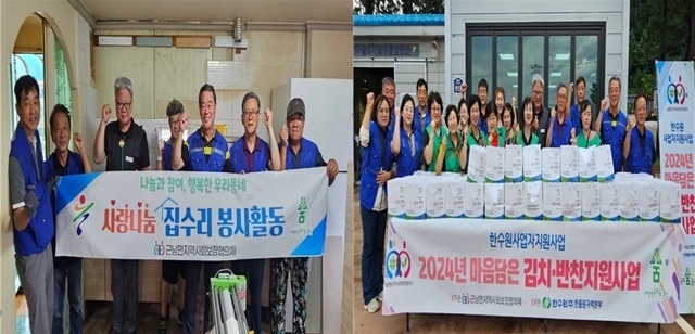 사진=울진군 근남면