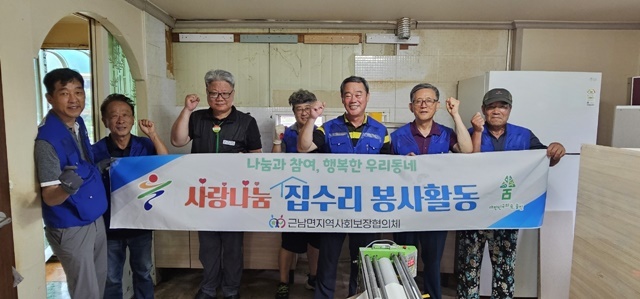 사진=울진군 근남면