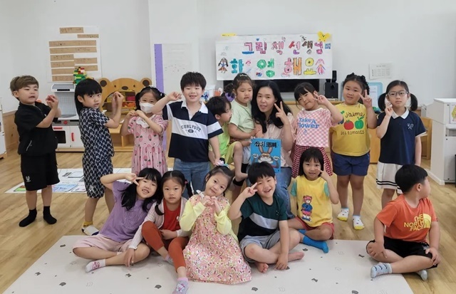 후포초등학교병설유치원