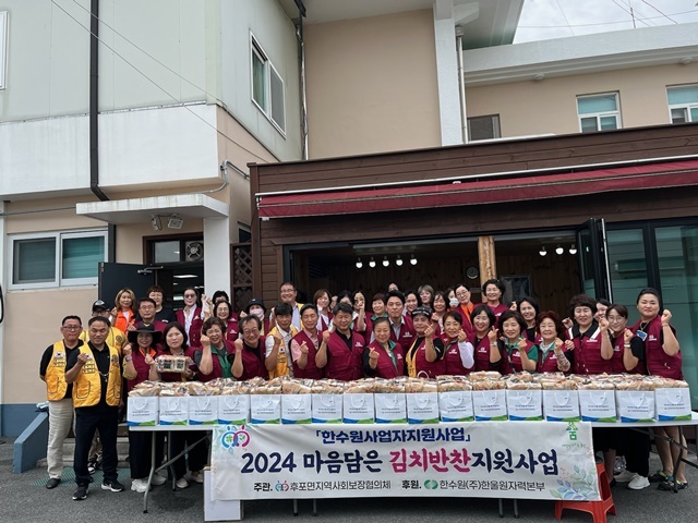 사진=울진군 후포면