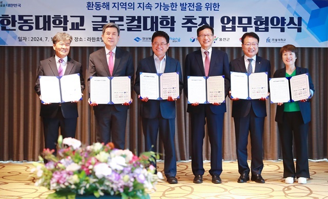 사진=울진군