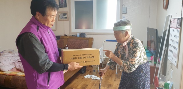 사진=울진군 금강송면