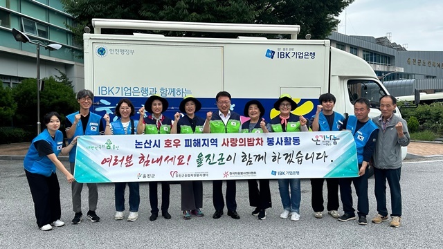 사진=울진군