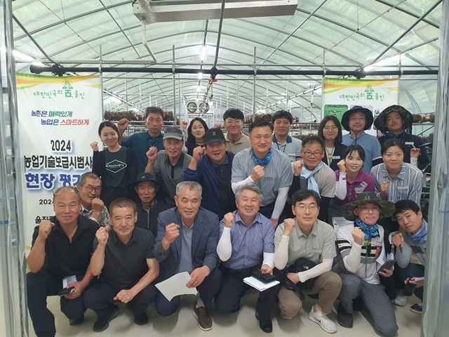 사진=울진군
