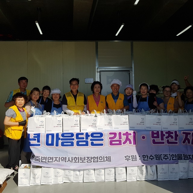 사진=울진군 죽변면